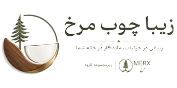 زیبا چوب