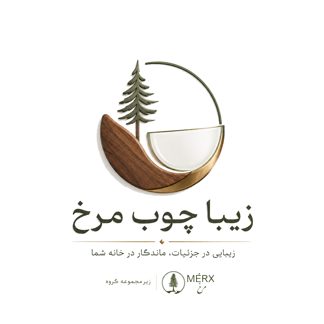 Png logo